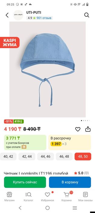 Комбинезон с шапочкой loomknits