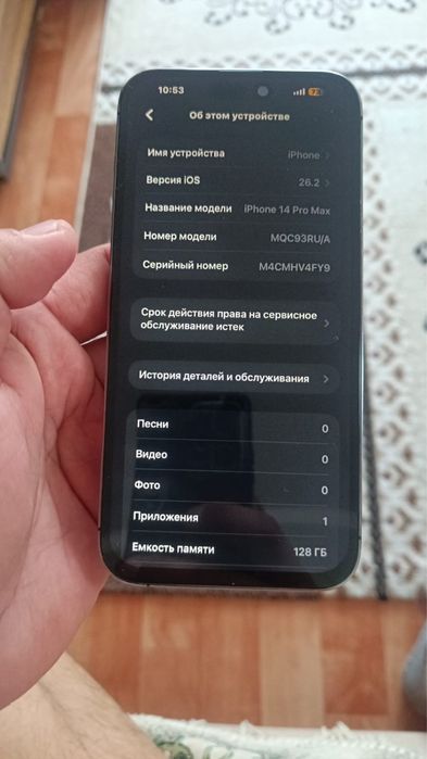 Продам обмен айфон  14 про макс 128
