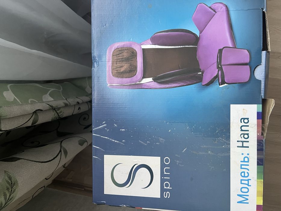 Продается накидка вибромассажная