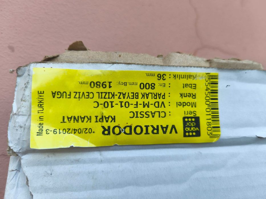 Интериорни врати