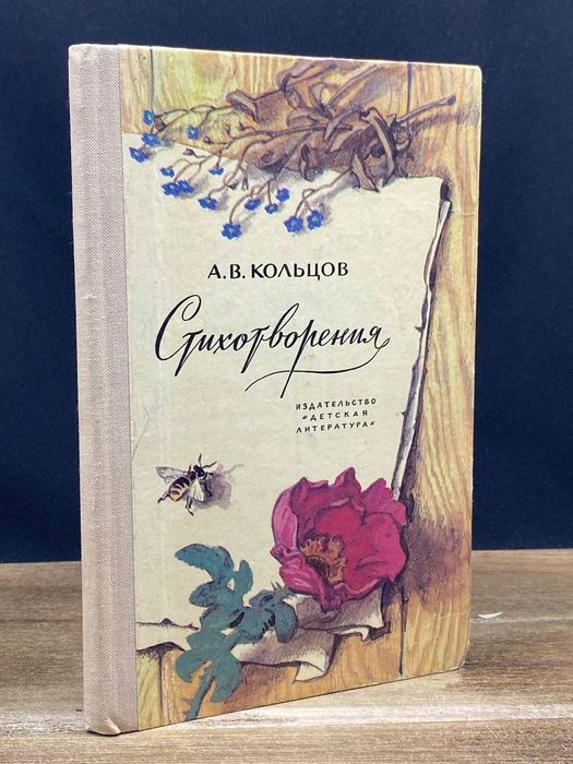 Книги красивые. Винтажные