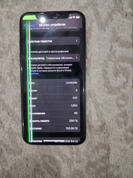 iPhone x 256 Gb.
