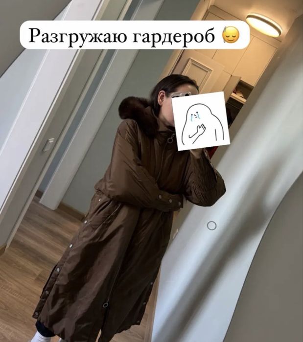 Куртка зимняя, женская