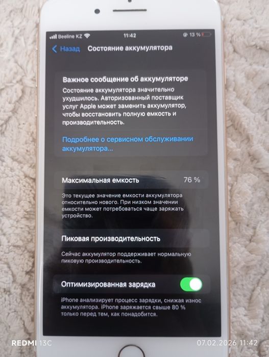 Iphone 7 plus 128gb акб 76%