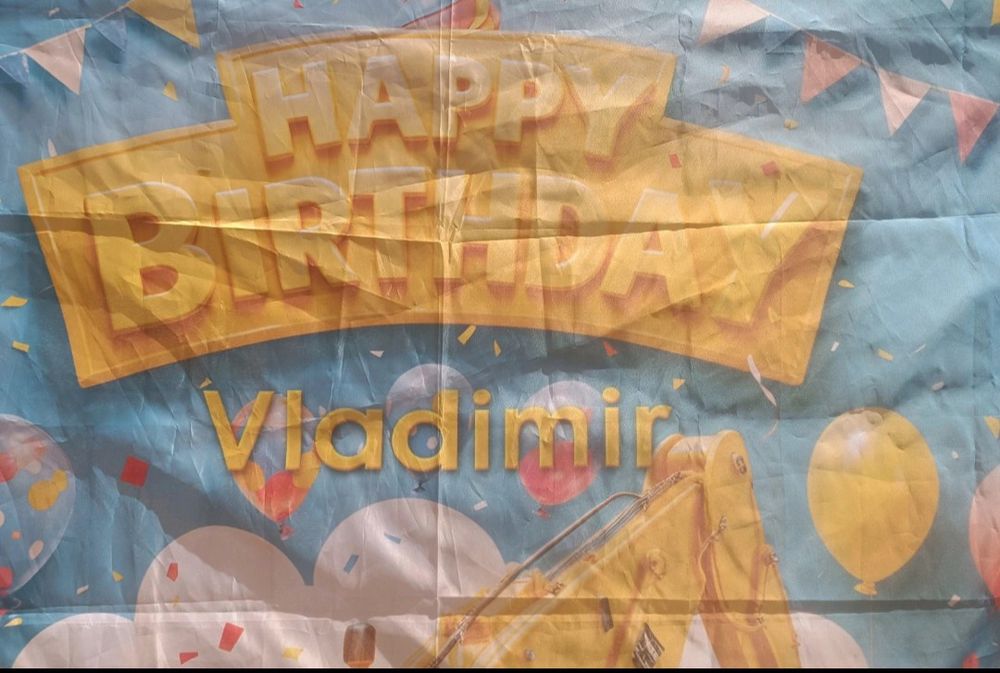 Fundal de petrecere personalizat