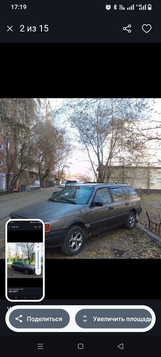 Продам или обменяю