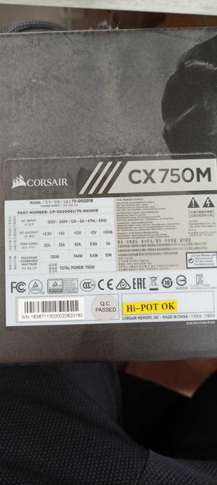 Corsair CX750M Захранване