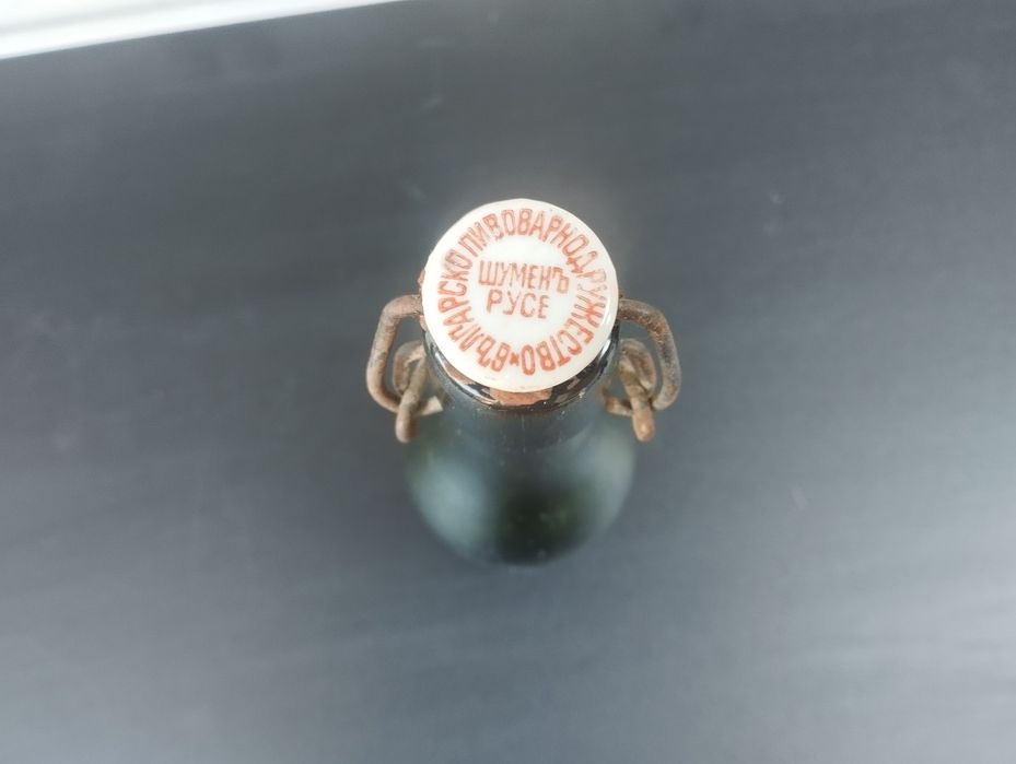 Бутилка от Бира Шуменъ Русе 1941