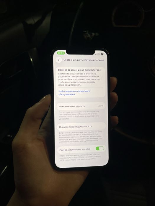 Продам Айфон 12 Pro 128gb