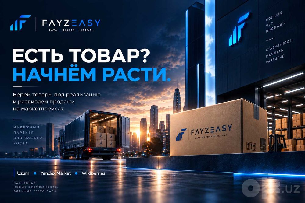 Услуги по продаже ваших товаров на маркетплейсах Uzum / Yandex Market