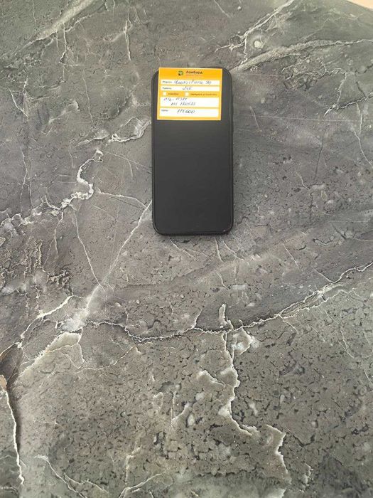 Huawei Pura 70 256 ГБ (Жалагаш) 120/5021