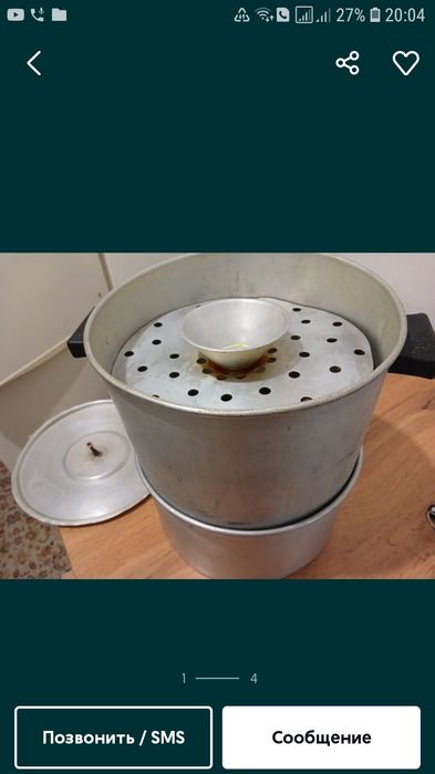 Мантаварка посуда