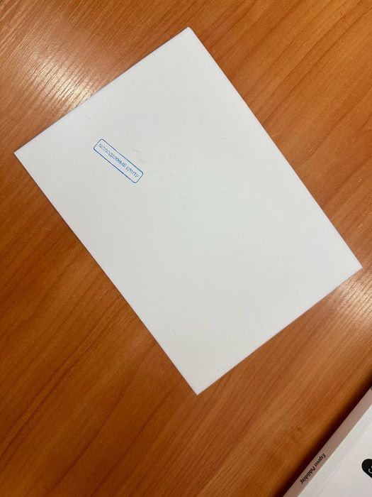 Билет на концерт UIB