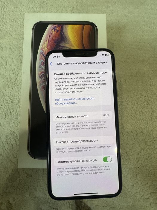 Iphone  XS 256gb в идеальном состоянии