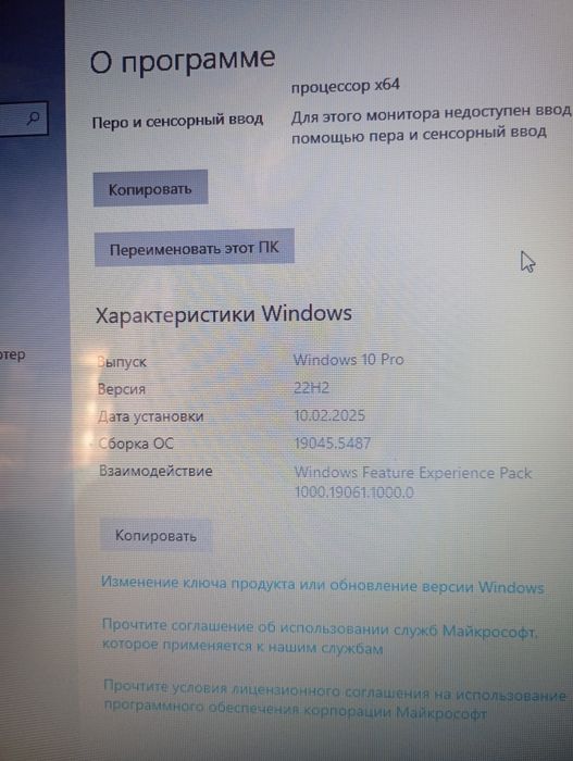Продам ноутбук Acer