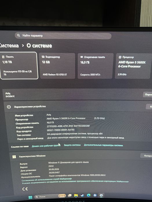 Продам игровой компьютер