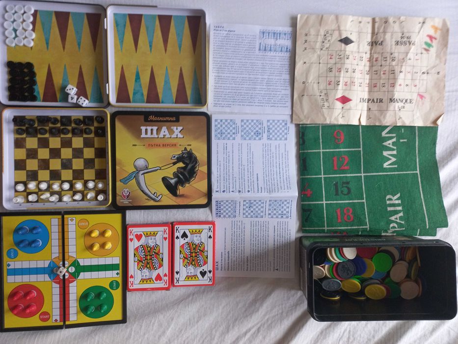 Магнитни шах, табла и не се сърди човече, части за рулетка, карти
