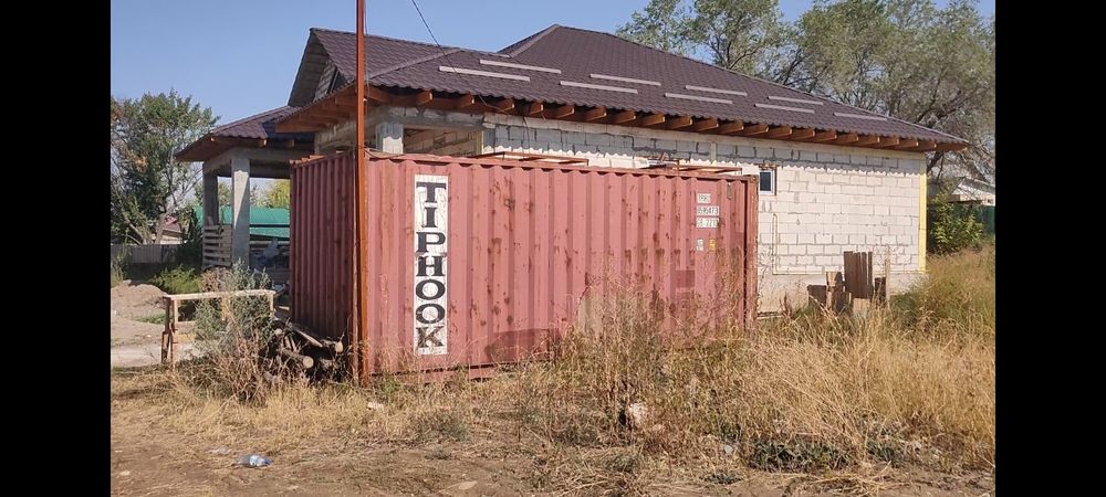 Контейнер 20 футов