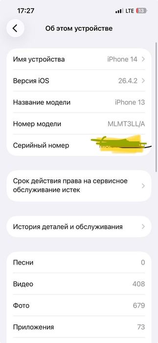 Iphone 13 blue 128