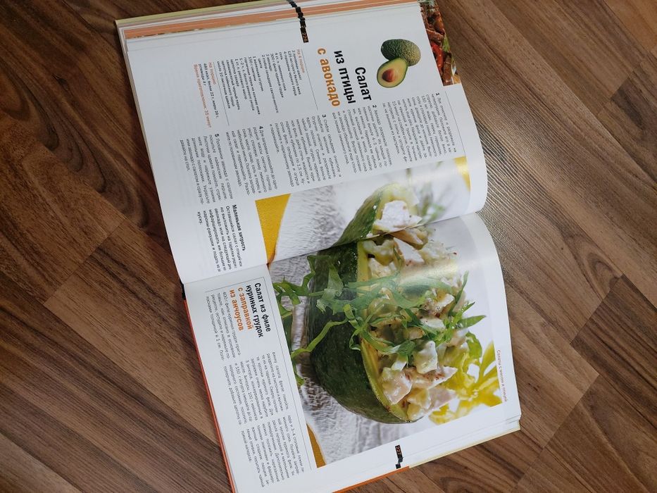 Продам новую книгу