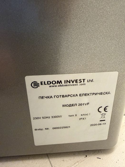 Готварска печка елдом eldom