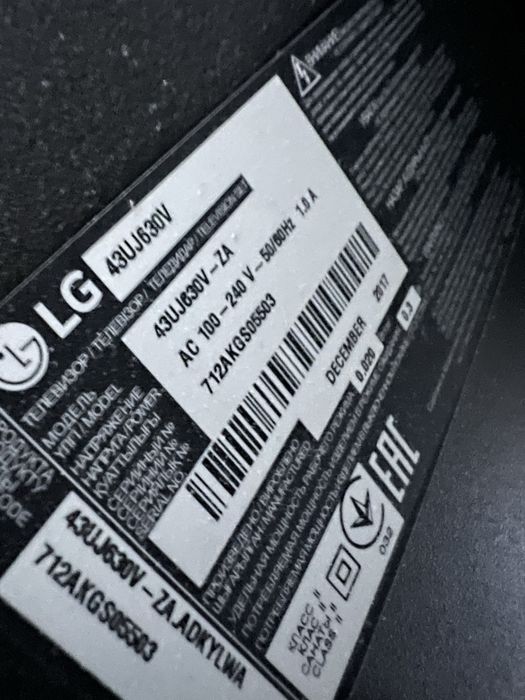 Продаю телевизор