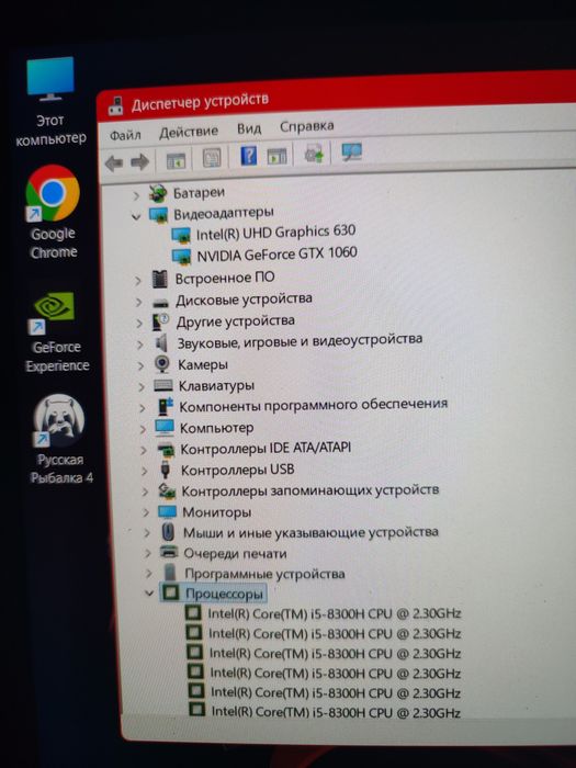 Ноутбук игровой Асер