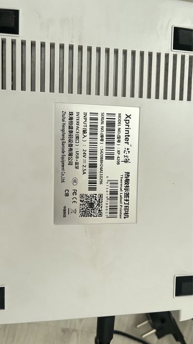 Принтер Xprinter XP-420B Bluetooth