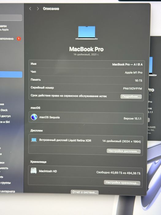 Macbook pro 14 m1 pro 16/512gb