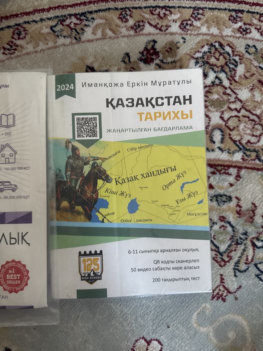 Продам книги для ент