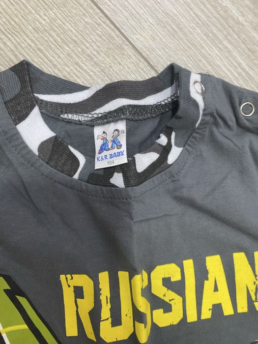 На мальчика 104 размер