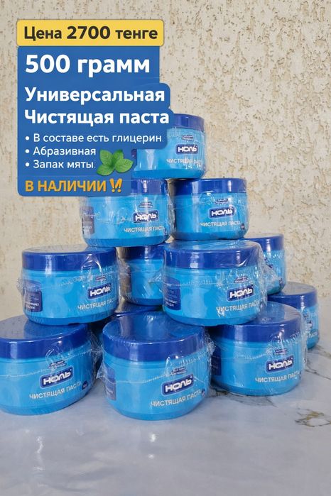 Подгузники "Мама Знает " "Baybee"