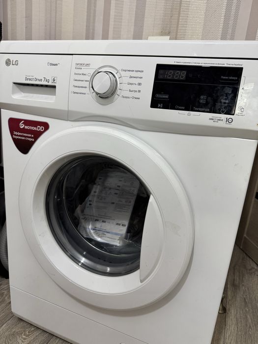 Стиралка новая продам