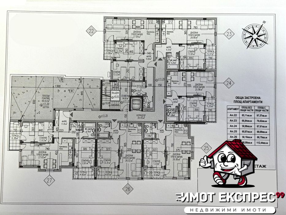 Продава се Двустаен апартамент в Асеновград - 67 кв.м за 780 €/кв.м - Снимка #4