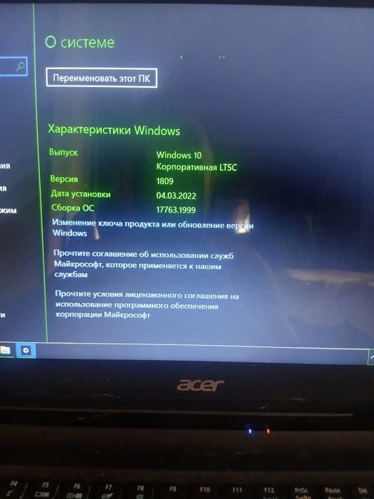 Notebook Acer. Bir qól ishlagan