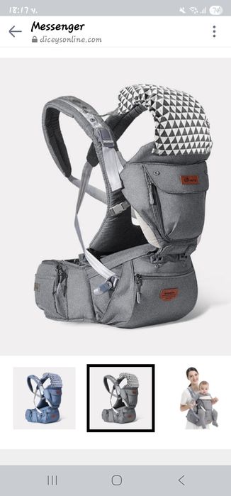 Ергономична раница Sunveno Ergonomic Baby Carrier