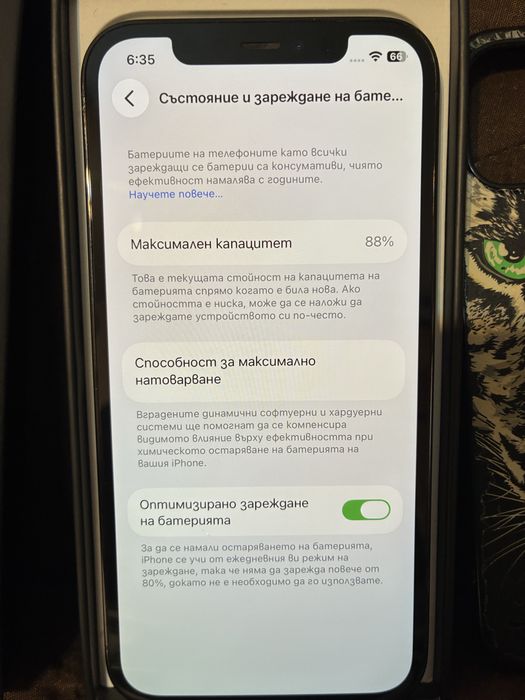 Iphone 12 Pro 88%  ПЪЛЕН КОНПЛЕКТ