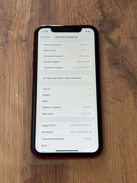 Iphone xr отлиное состояние