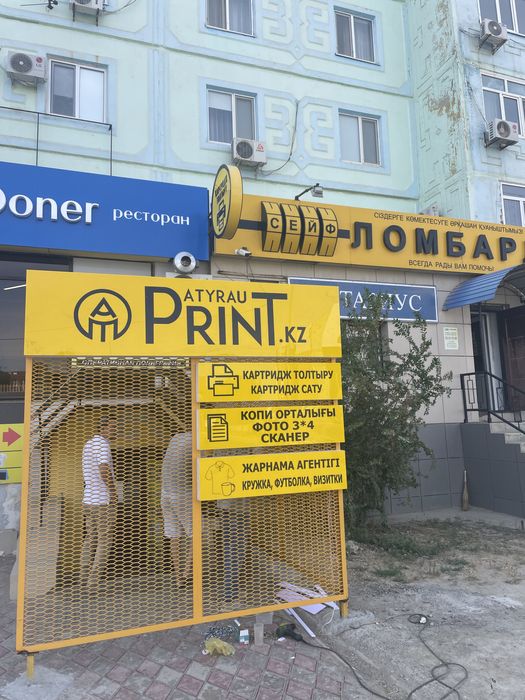 Заправка картриджей