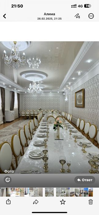 Аренда коттеджа посуточно