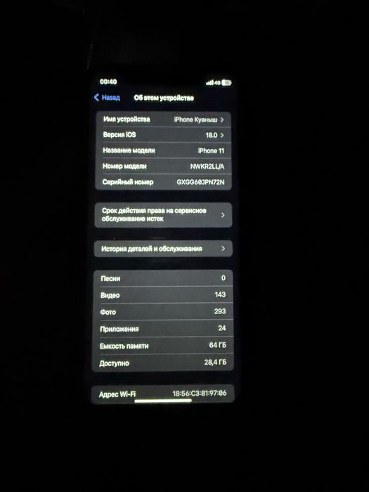 iPhone 11 64 гбббб