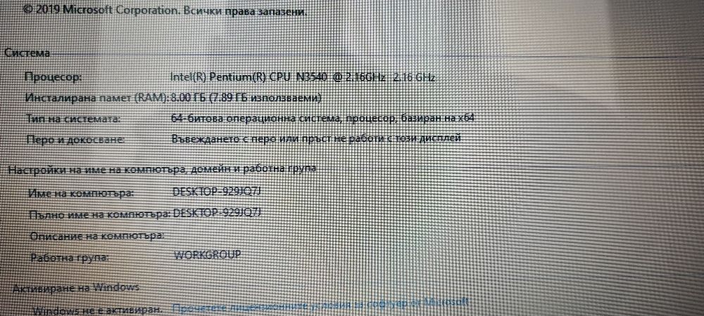 Lenovo G50-30 Лаптоп в добро състояние 15.6-инчов промоция