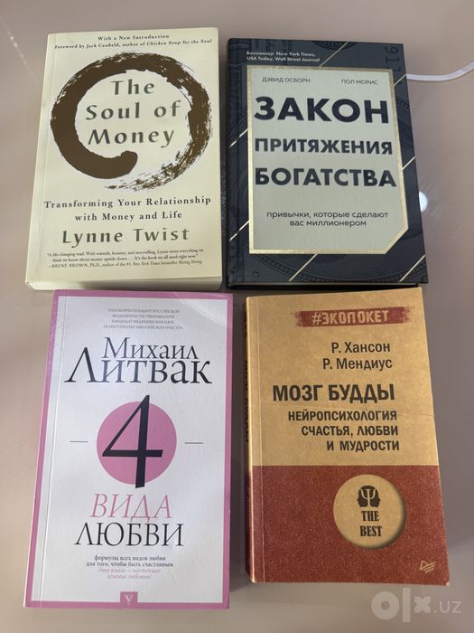 Книги оригинал в хорошем состоянии