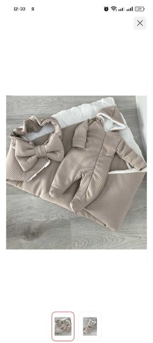 Конверт на выписку 56 см