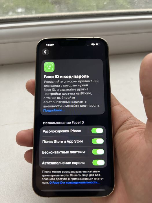 Продам Айфон 13 про 128гб