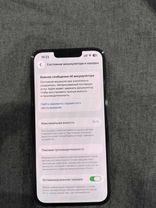 Iphone 13pro 256гб