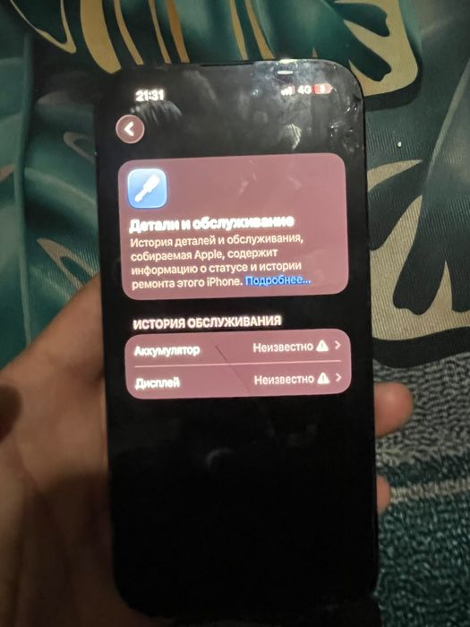 продам айфон 14 про продам 13 айфон