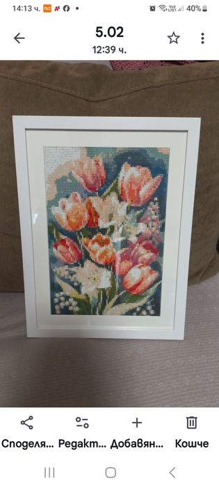 Диамантен гоблен .Първият е с р/р30/40. Другите са с р/р 25/35