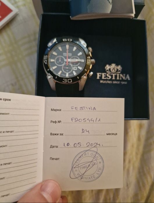 Часовник Festina