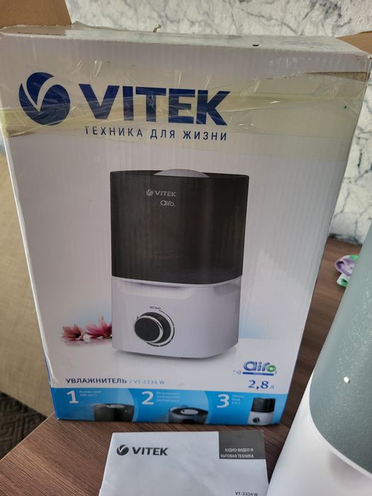 Увлажнитель воздуха